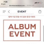 [NCT] 헐 스엠 제대로 일하네 초동기간에 <b>이벤트</b>한다!!!