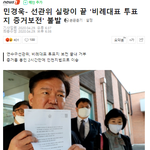 총선 부정선거 구린게 있나?