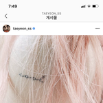 태연 <b>cool</b> 타투 너무 예뿜