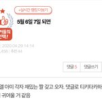 [EXO] 머글)얘들아 너네 이거 할 생각 있어?
