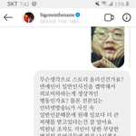 [댓글부탁해] 빅원 <b>욕</b>하는 애들아 ㅋㅋㅋ<b>니</b>네 솔직히