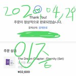 [TXT모아] 나 머글이었는데..