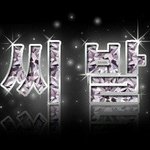 [드루와] <b>충치</b> 치료해줄 사람 어디 없나