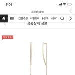 얘들아 어버이날 선물 이 귀걸이 어때?!?!추반해주라