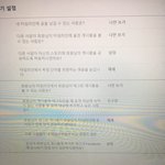 [댓글부탁해] 페북 생<b>탐</b> 어떻게 막는거야