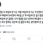 [댓글부탁해] 이거 개웃겨ㅋㅋㅋㅋㅋ ㅈㄴ 공감됨