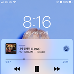 [NCT] 우리 <b>효자</b> 재민이 ㅠㅠ
