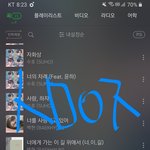 [EXO] 이제부터 <b>정상</b> 엑톡련들은