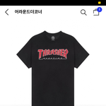 이 옷 어땡