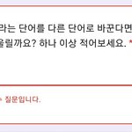 <b>창의력</b> 대장들아 이거 학교 과제ㅠㅠㅠㅠ