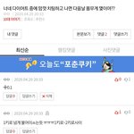 [드루와] 이건 열등감 아니냐ㅋㅋㅋㅋㅋ