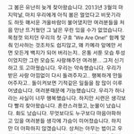 [EXO] 아 진짜 오늘 무슨 <b>날</b>이냐