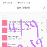 [방탄소년단] ㅎㅇ방!!!!!