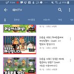 모동숲 <b>이</b> <b>유튜버</b> ㅈㄴ 재밌다ㅋㅋㅋ