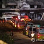 "이천 참사 사망자 38명으로 늘어…인명<b>수색</b> 계속"