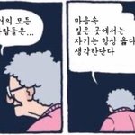 [드루와] 이천 <b>물류</b>창고 화재난거