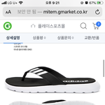 나 <b>이고</b> 보자마자 예뻐서 샀는데 어떰