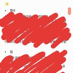 [드루와] <b>빛삭</b>꿀팁 사진들 메모장에 정리했다ㅠㅠ