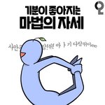 [댓글부탁해] 얘들아 키스 느낌 어때...???