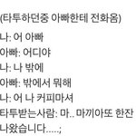 [드루와] 애들이 <b>첫인상</b> 귀여웠다는데 지금은