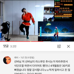 [드루와] <b>라스푸틴</b> 다이어트 후기 쓸거임