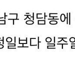 [EXO] 와<b>씨</b> 소름돋는다 진짜 ㅋㅋㄱㅋㄲㅋㄱㅋ