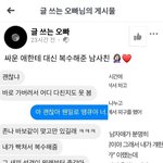 [댓글부탁해] 얘들아 불펌은 시훅페만 하는거 아니야 들어와줘