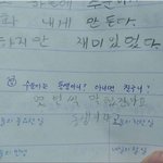 [드루와] 야 수학 <b>한</b> <b>면</b> 다 모른다는게 말이되냐