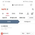[드루와] 나<b>재민</b> ㄹㅇ 이런 말투임???