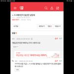 [댓글부탁해] ㄴㅈㅁ 열애설 배우 사촌동생 <b>등판</b>