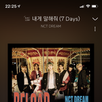 [NCT] 타팬인데 이 <b>노래</b> ㅈㄴ좋다진짜ㅠ