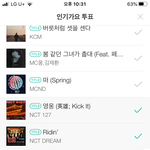[NCT] 애도라 <b>아지</b>톡