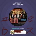 [NCT] 신입<b>준희</b>들 ! 혹시 몰라서 ㅠㅠ