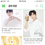 [<b>SF9</b>] 이번 공차 광고에서 로운 스타일링