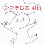 [드루와] 남녀 국룰 이거 아니냐