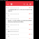 [댓글부탁해] 배우 <b>사촌</b>동생이 연애 인정