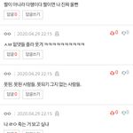 솔직히 시티즌 겁나<b>순</b><b>딩</b>하다