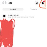 [댓글부탁해] 페메 이거 왜이러는거야