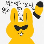 얘들아제발이렇게생긴<b>캐릭터</b>아는사람