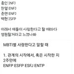 [EXO] 애들 엠비티아 이런거 너무 좋음ㅜ