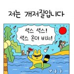 얘들아한번만더물어볼게<b>이캐릭터</b>아는사람제발...