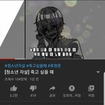 [드루와] 유튜브 찐따 <b>집합소</b> 레전드 ㄷㄷㄷㄷㄷㄷ