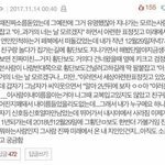 [댓글부탁해] <b>이분</b> 근황알아??