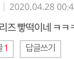 [러블리즈] 정병