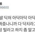 [모두드루와] <b>알계</b>