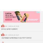 [댓글부탁해] 톡선 잠실 20분거리 농어촌전형 글 있잖아