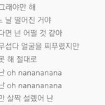 고3 <b>n수생</b> 오마이걸 신곡 반응 이거 아님?
