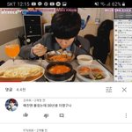 니네 <b>파투</b> 앎?