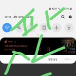[NCT] 뒷북미안해 순위 지금봤다ㅜㅡㅜㅜ