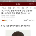 [댓글부탁해] 아니 얘들아 <b>박사</b>방